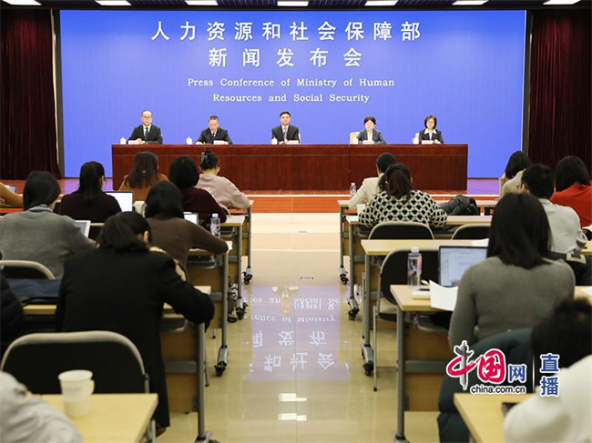 中国发布丨人社部：已开展135万场线万人达成就业意向